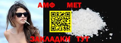 мефедрон VHQ Камышлов