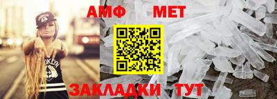 мефедрон VHQ Камышлов