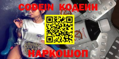 мефедрон VHQ Камышлов