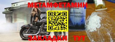 мефедрон VHQ Камышлов