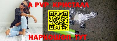 Альфа ПВП Аргун