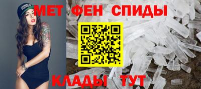 ALPHA PVP Апшеронск