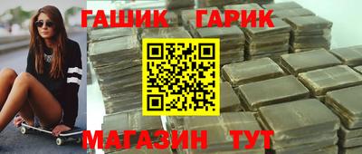 каннабис Кандалакша