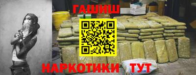 мефедрон мука Апрелевка