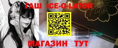 каннабис Кандалакша