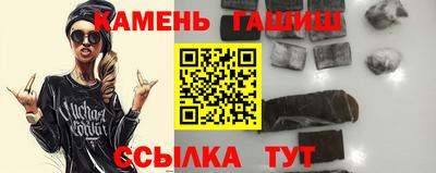 мефедрон VHQ Камышлов