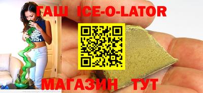 Альфа ПВП Аргун