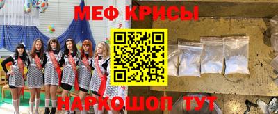 ALPHA PVP Апшеронск