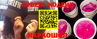 каннабис Кандалакша