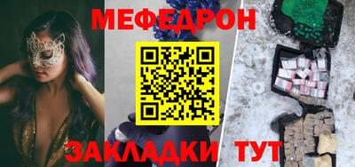 mix Канаш