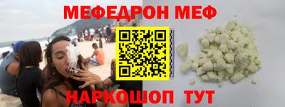 mix Канаш
