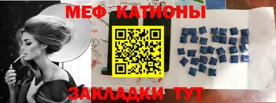 мефедрон мука Апрелевка