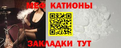 мефедрон мука Апрелевка