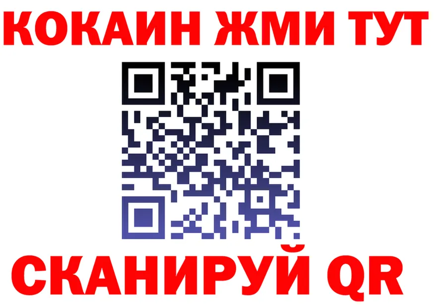 Кетамин VHQ зеркало дарк нет blacksprut Красноярск