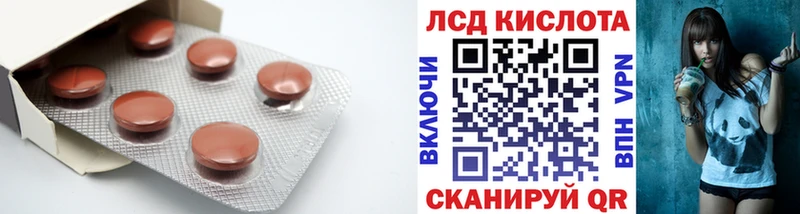 Лсд 25 экстази кислота  Купить закладки  Красноярск 