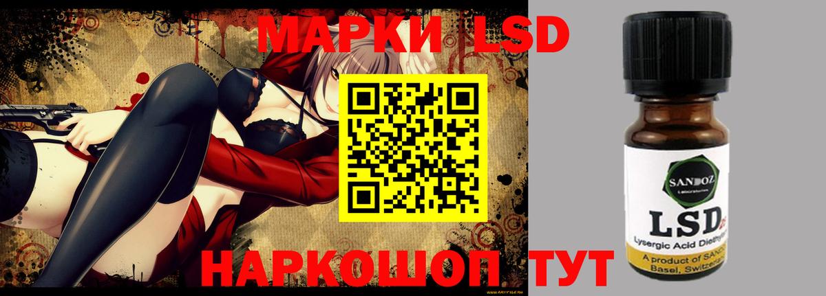 Лсд 25 экстази ecstasy  Красноярск 