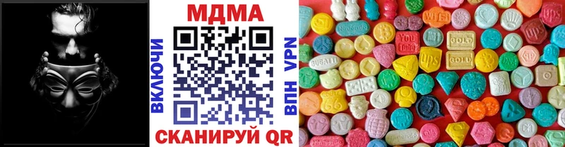 МДМА VHQ  Купить закладки  Красноярск 