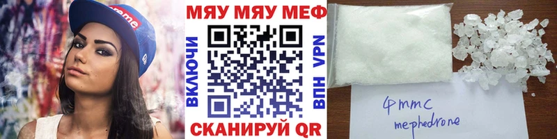 Меф VHQ  Купить закладки  Красноярск 