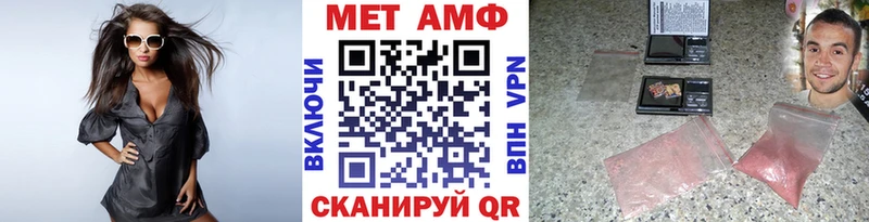 Метамфетамин витя  Купить где  Красноярск 