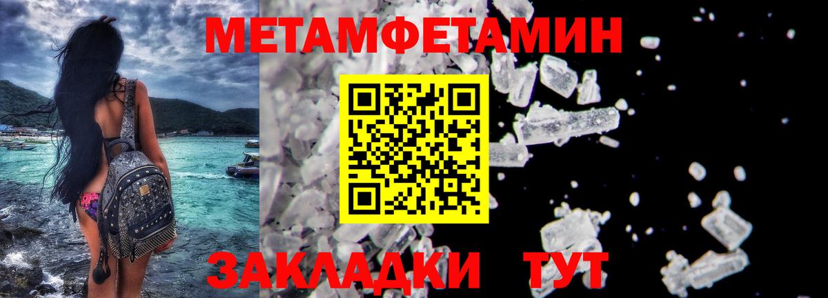 Метамфетамин кристалл  Метамфетамин  Красноярск 