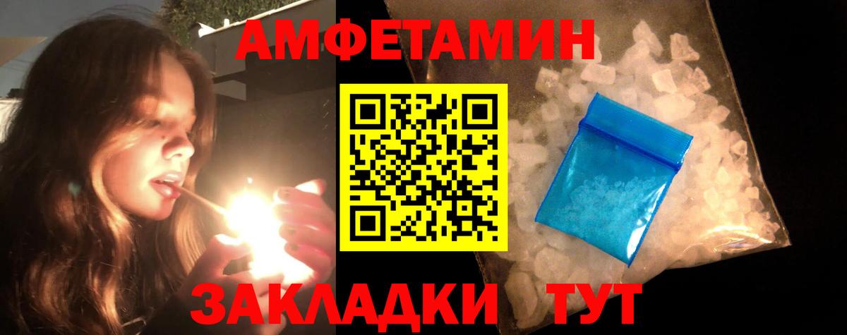 Метамфетамин мет Красноярск