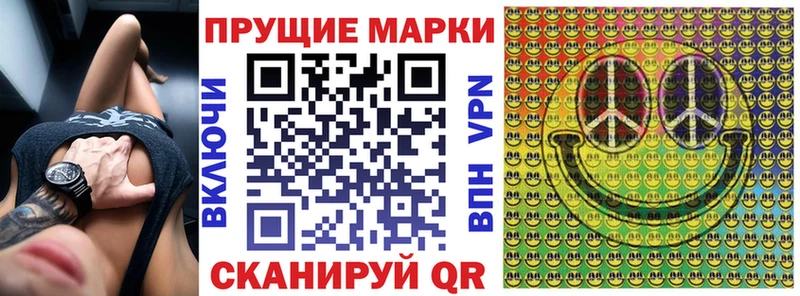 Марки N-bome 1,8мг Купить Красноярск