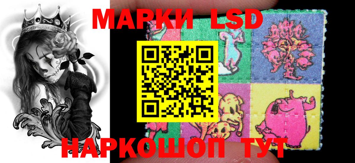Марки 25I-NBOMe 1,8мг  Вход с VPN  Красноярск 