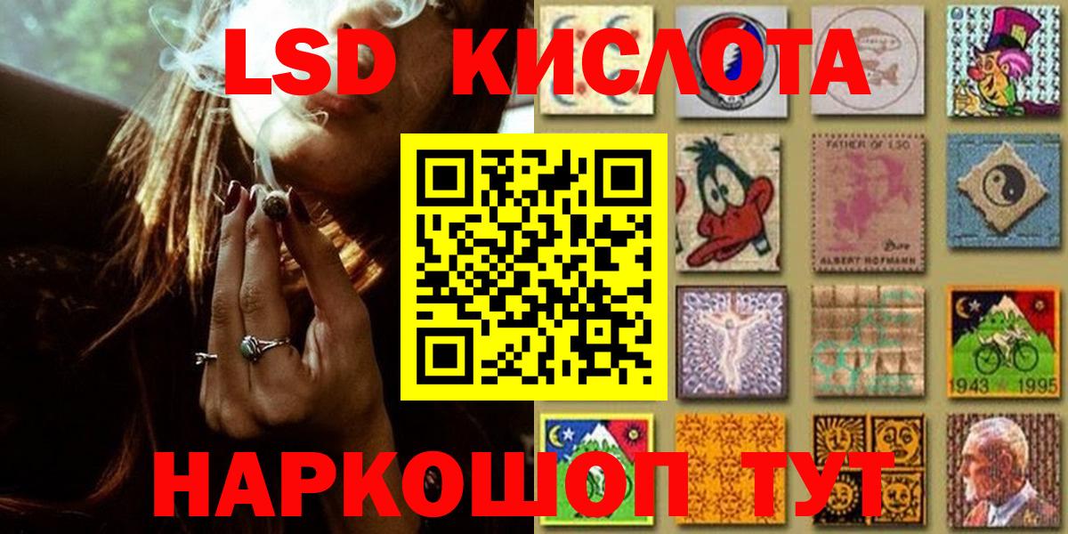 Марки 25I-NBOMe 1,5мг  Красноярск  Марки 25I-NBOMe 1,5мг 