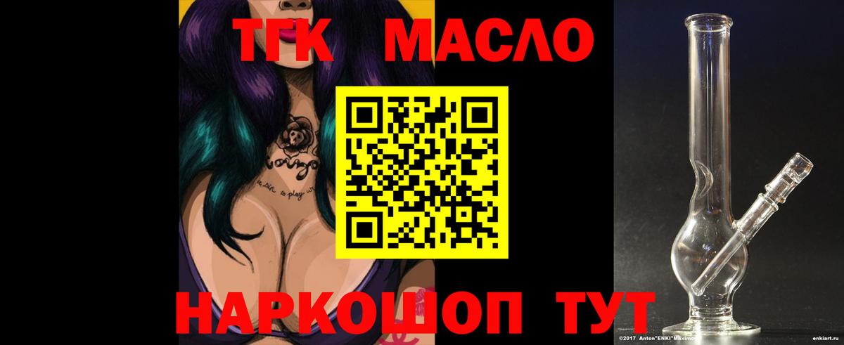 Дистиллят ТГК концентрат Красноярск