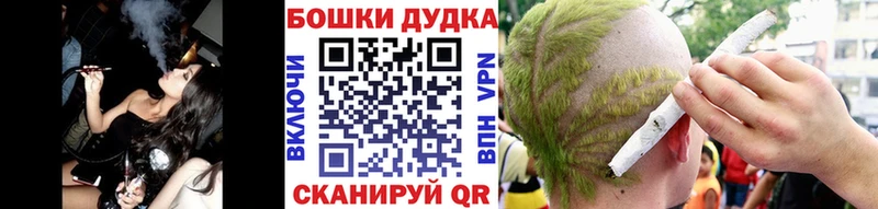 Бошки Шишки OG Kush Купить закладки Красноярск