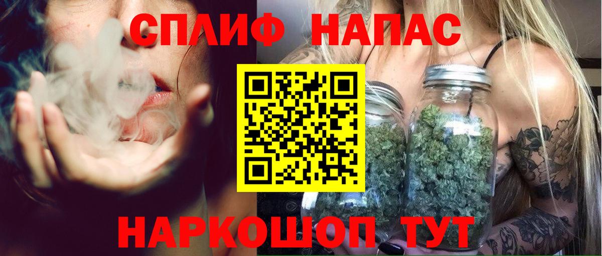 Бошки марихуана индика Красноярск