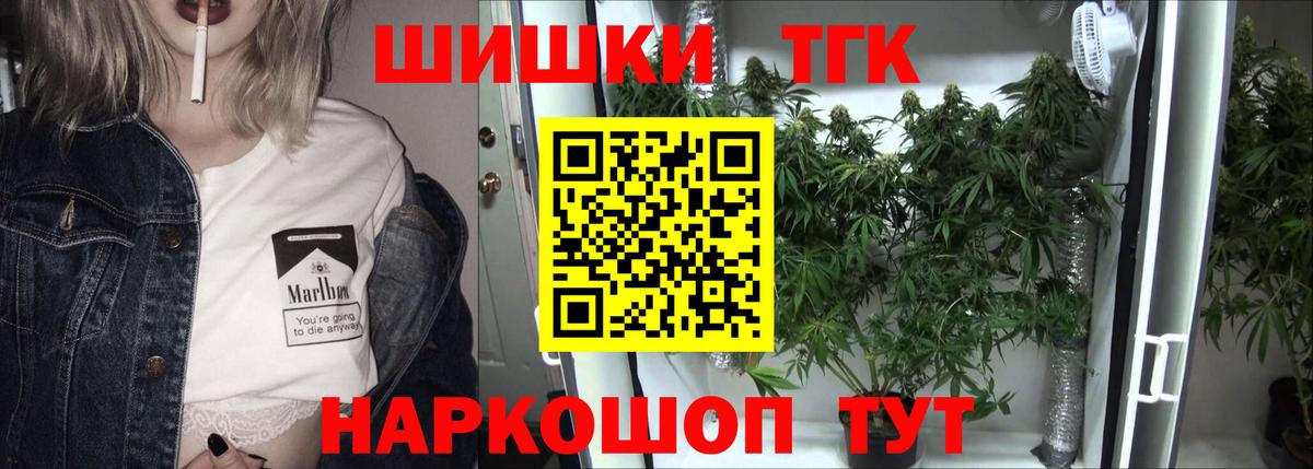 Конопля SATIVA & INDICA  Красноярск  Канабис конопля  Бошки Шишки план 