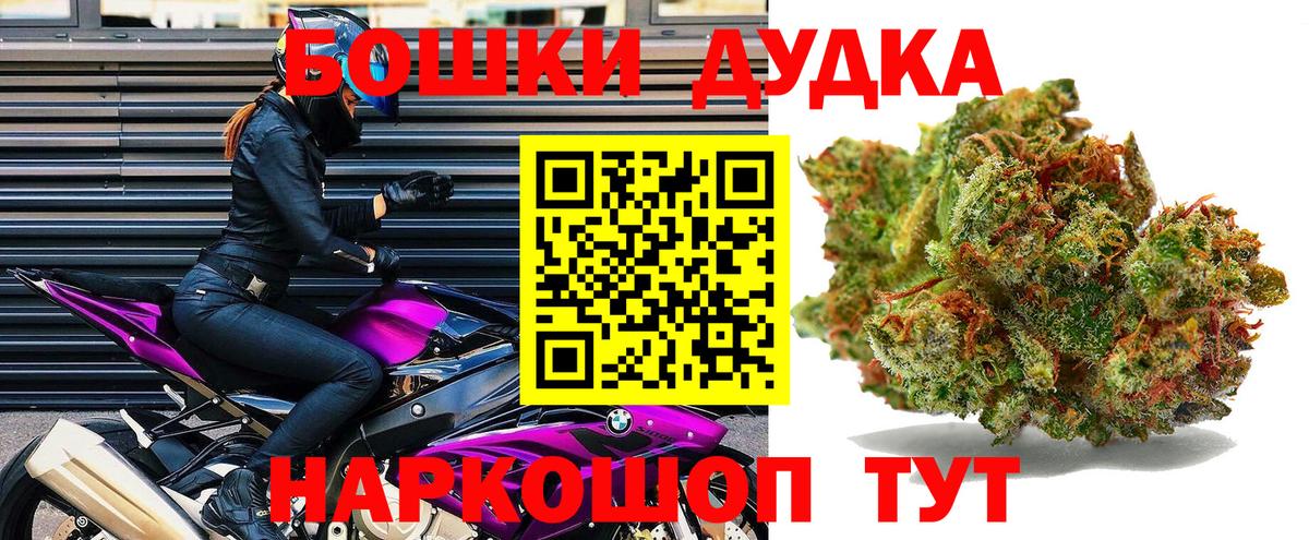 МАРИХУАНА семена Красноярск